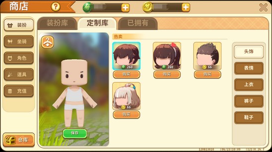 《迷你世界》定制库装扮系列一览