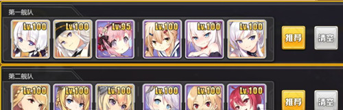 《碧蓝航线》异色格作战复刻C1攻略