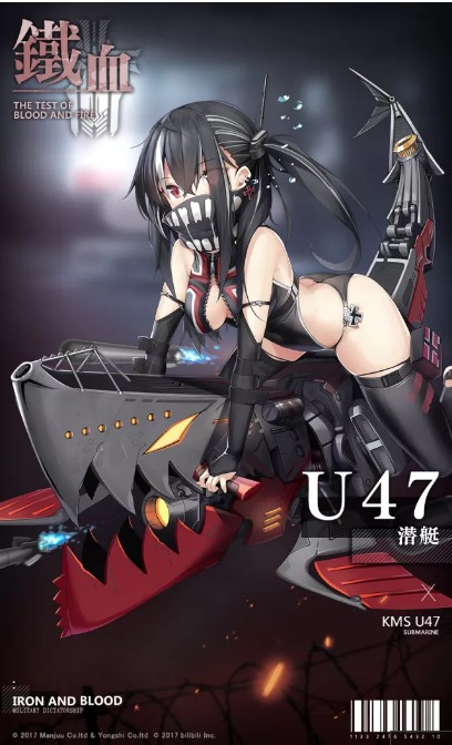 《碧蓝航线》U47潜艇介绍