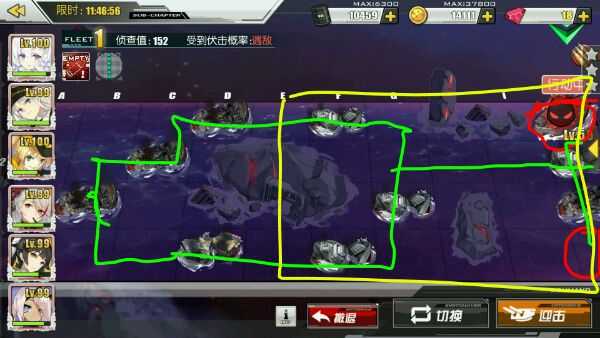 《碧蓝航线》异色格作战复刻A2攻略