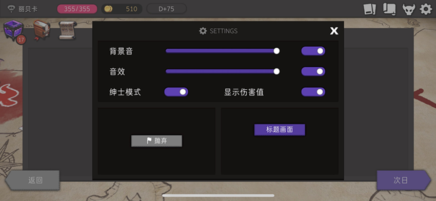 《地城制作者》sl技巧操作方法