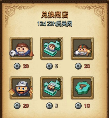 《不思议迷宫》足球获得方法介绍
