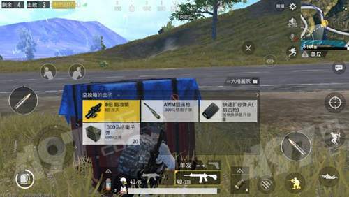 《绝地求生刺激战场》连狙和栓狙哪个好用