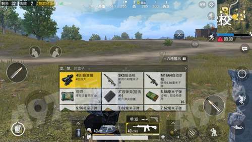 《绝地求生刺激战场》连狙和栓狙哪个好用