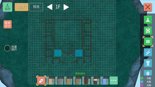 《创造与魔法》中式建筑怎么做