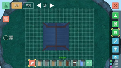 《创造与魔法》中式建筑怎么做