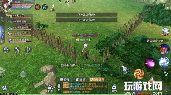 《武林外传》手游暴咩幻阵15关通关攻略