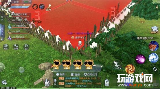 《武林外传》手游暴咩幻阵15关通关攻略