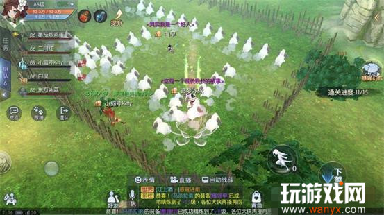 《武林外传》手游暴咩幻阵15关通关攻略