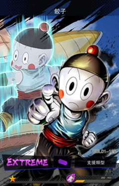 《七龙珠激战传说》饺子攻略