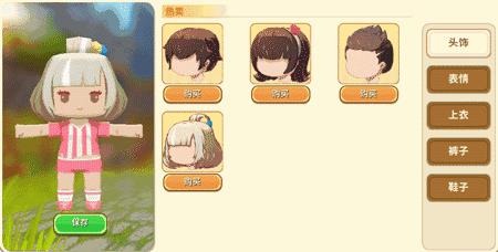 《迷你世界》定制库系统介绍