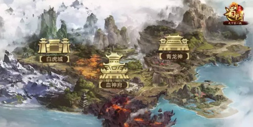 《蜀门》手游全职业城主战衣介绍