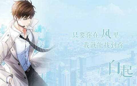 《恋与制作人》心跳曲线礼包