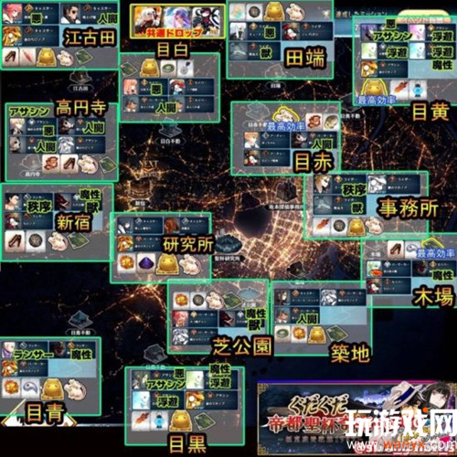 《FGO》帝都圣杯奇谭任务掉落材料一览