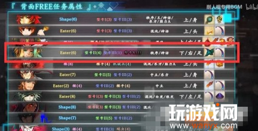 《FGO》CCC联动typeX速刷攻略