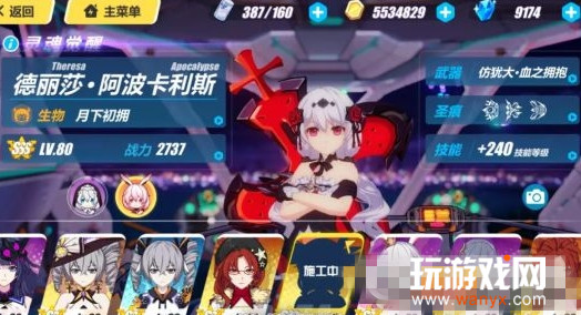 《FGO》ccc活动秩序从者速刷攻略