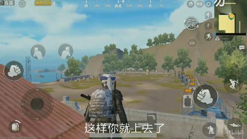 《绝地求生刺激战场》摩托车穿房顶BUG教程