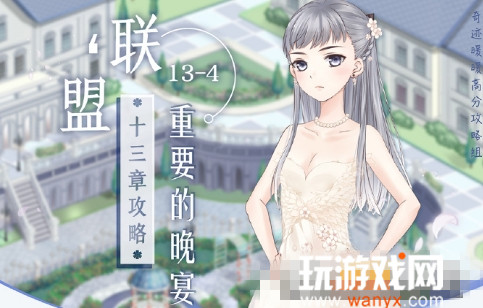 漣ůůί13-4乥