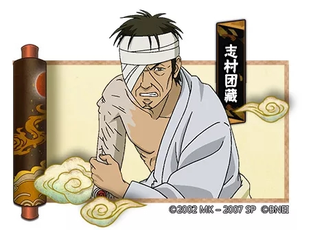 《火影忍者》手游志村团藏团购活动