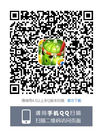 《魔力宝贝》手游火焰鼠闪卡礼包