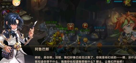 《魔力宝贝》手游阿鲁巴斯实验室BOSS位置详解