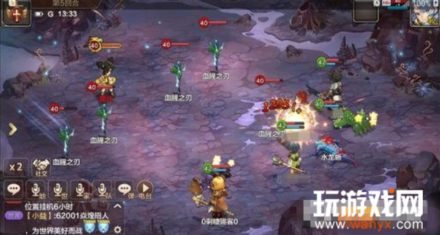 《魔力宝贝》手游卢比任务攻略