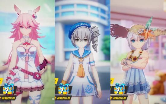 《崩坏3》八重樱夏色樱梦皮肤获取攻略