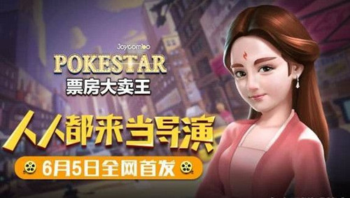 《票房大卖王》艺人怎么签约