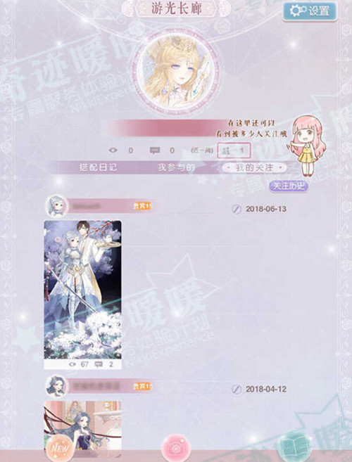《奇迹暖暖》游光长廊新玩法介绍
