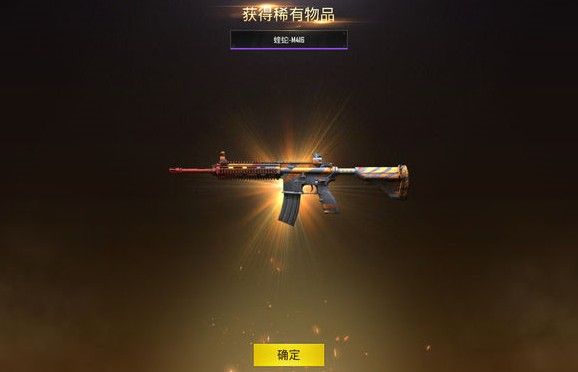《绝地求生刺激战场》蝰蛇M416获得方法