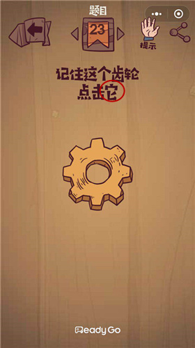 ΢弫ս23ͼĹ