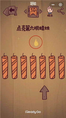 《微信最囧极限挑战》第10关图文攻略