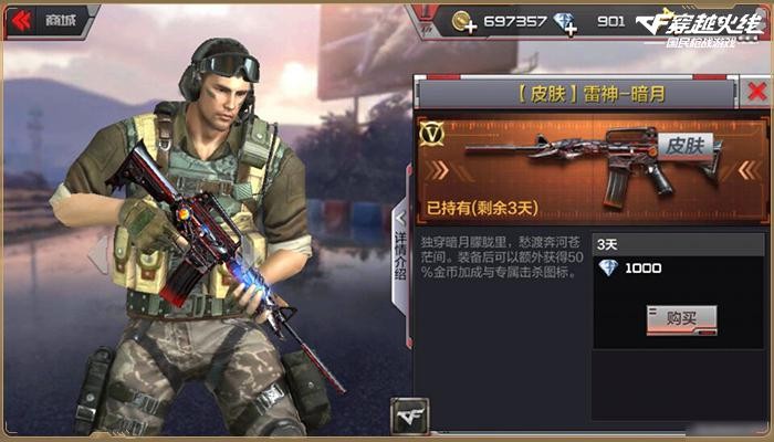 CF手游万化初纪元系统玩法图文攻略
