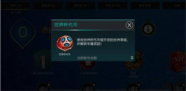 FIFA硷籭ˢ
