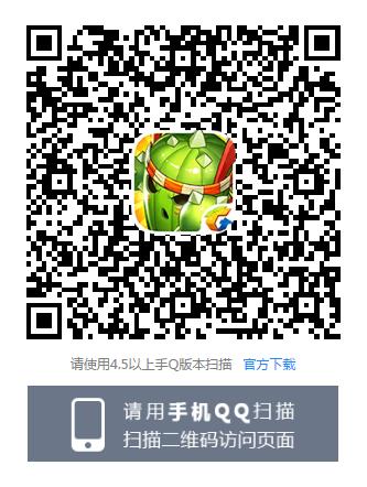 《魔力宝贝》手游不删档登录礼包