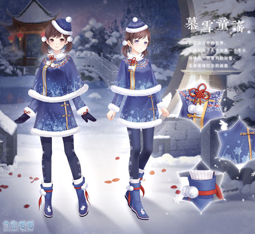 《奇迹暖暖》慕雪童谣套装获得方法