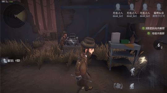 《第五人格》屠夫上六阶攻略