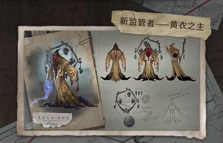 《第五人格》溜黄衣之主方法介绍