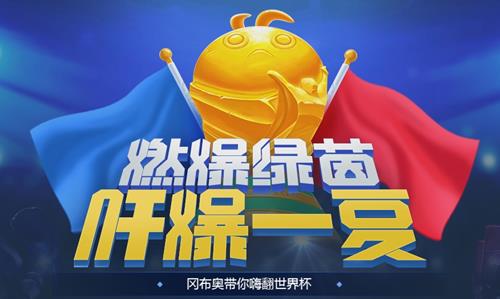 《不思议迷宫》球迷币获得方法及作用介绍