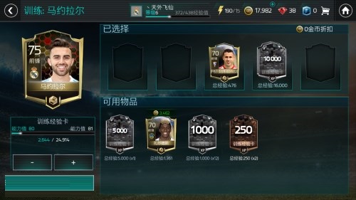 FIFA硷ս