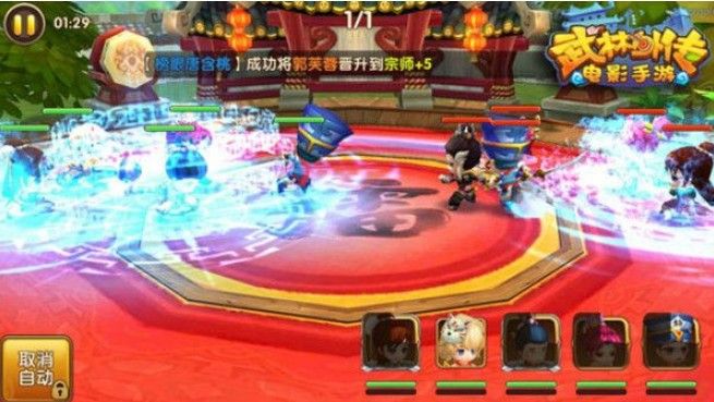 《武林外传》手游端午节活动大全
