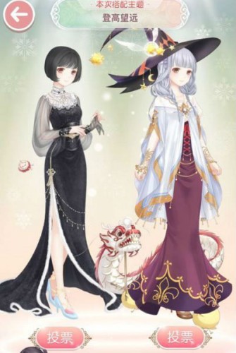 《奇迹暖暖》二选一登高望远怎么选