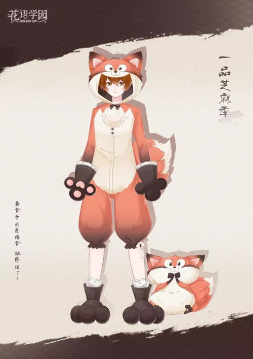 《花语学园》6月14日更新预告