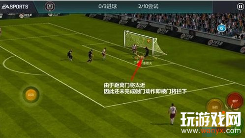 《FIFA足球世界》禁区解围方法攻略