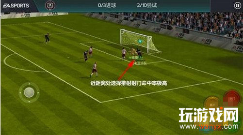 《FIFA足球世界》禁区解围方法攻略