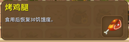 《迷你世界》灯笼鱼繁殖技巧图文详解