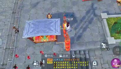 《武林外传》隐藏任务时尚达人怎么做