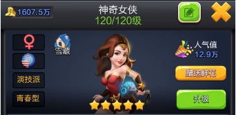 《票房大卖王》人物原型大汇总