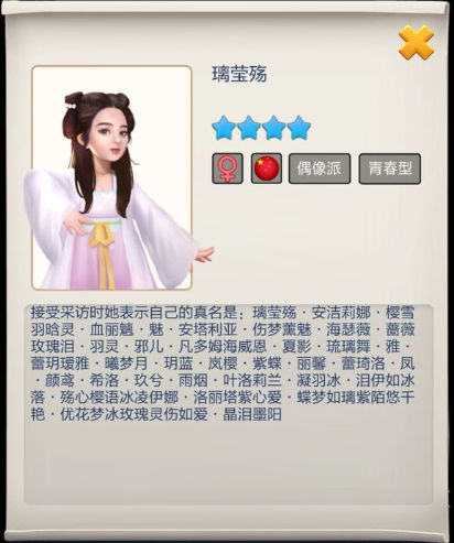 《票房大卖王》人物原型大汇总