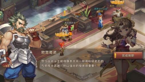 《魔力宝贝》手游战斧斗士技能选择推荐